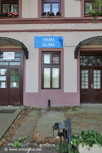 Železnička stanica Uljma