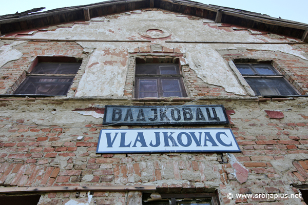 Železnička stanica Vlajkovac