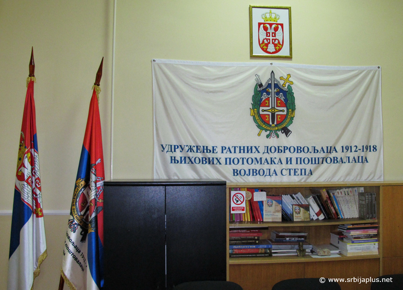 Vojvoda Stepa - Udruženje ratnih dobrovoljaca 1912-1918.