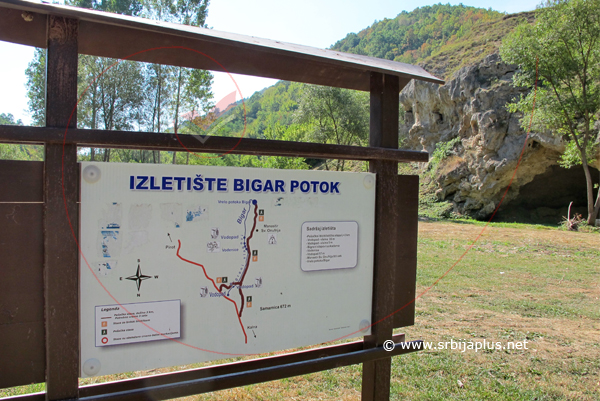 Izletište Bigar potok, Knjaževac