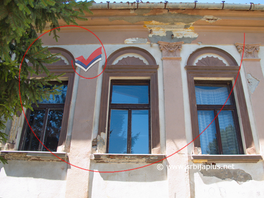 Fasada Bajićevog dvorca, Bočar, Novi Bečej