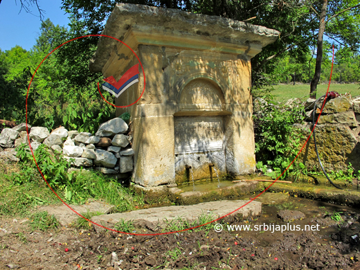 Turska česma, Boljev Dol, Dimitrovgrad