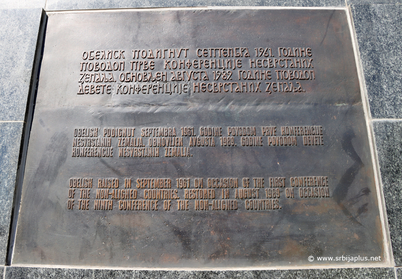 Obelisk je podignut 1961, a obnovljen je 1982. godine