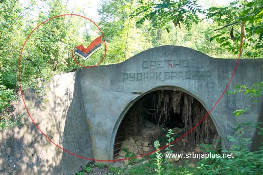 Ulaz u rudarsko okno, rudnik antimona Brasina, Mali Zvornik
