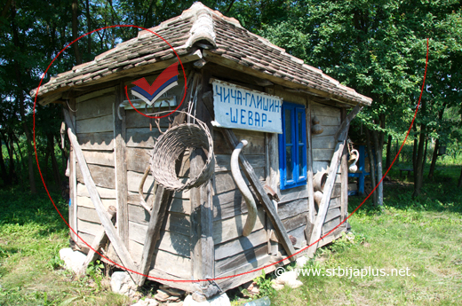 Čiča Glišina jednosobna brvnara, Brasina, Mali Zvornik
