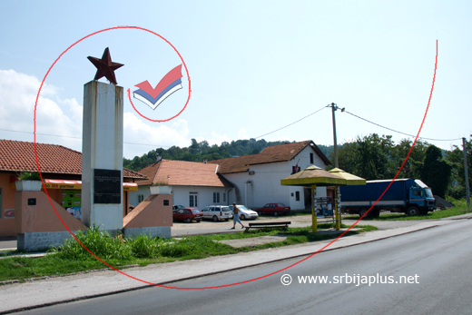Prepoznatljivi centar Brasine, Mali Zvornik