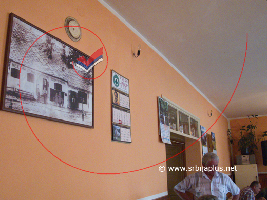 Kafana u centru Brekova, s fotografijom braće Kovačević, Arilje