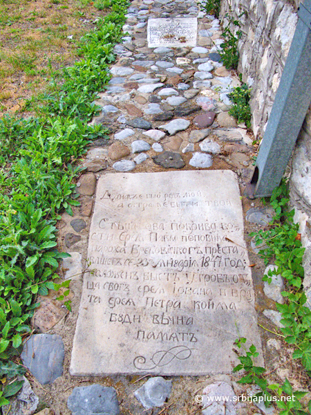 Nadgrobna ploča na grobu brekovačkog paroha Pavla Popovića, umro 23. januara 1847, Brekovo, Arilje