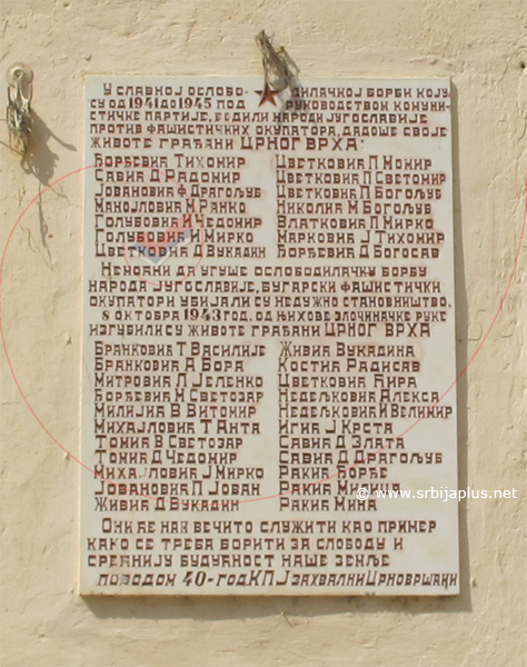 Crni Vrh, spomen ploča žrvama Drugog svetskog rata