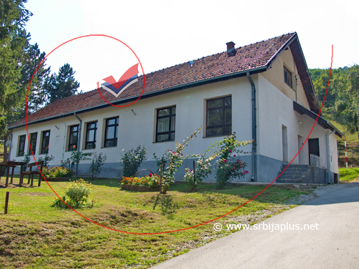 Osnovna škola u Novitovićima, Dobrače, Arilje