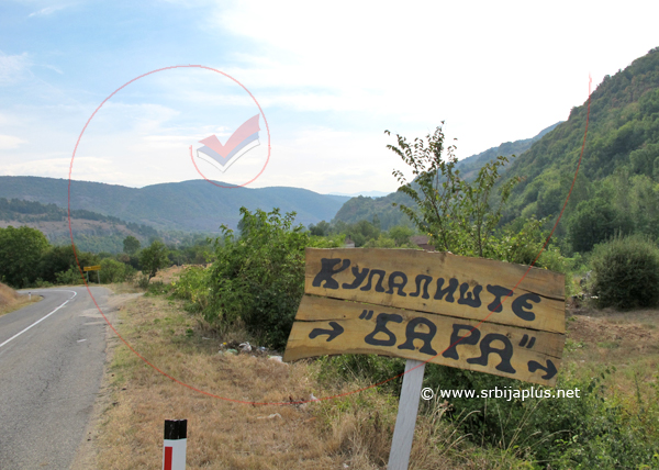 Kupalište Bara, Gornja Kamenica, Knjaževac