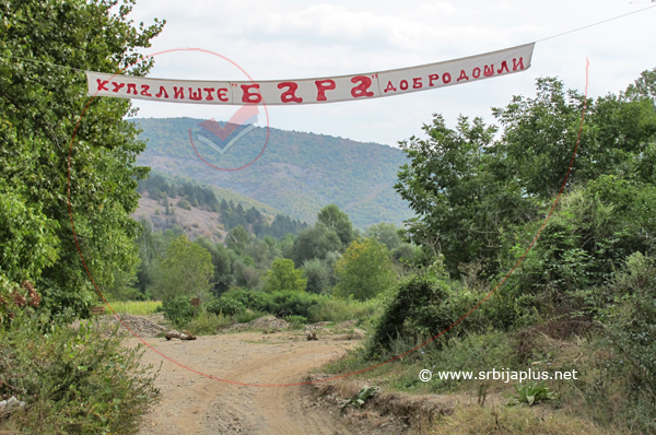 Kupališe Bara, Gornja Kamenica, Knjaževac