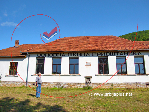 Osnovna škola grivštanska, Grivska, Arilje