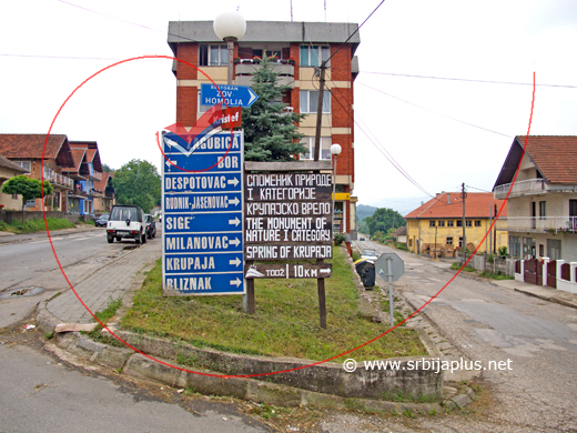 Raskrsnica u centru Krepoljina, Žagubica