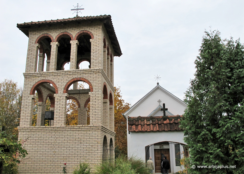 Manastir Sveta Trojica u Čitluku, Ljubovija