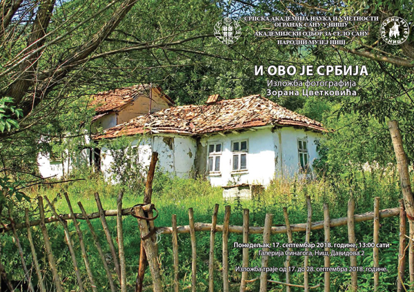 Izložba - I ovo je Srbija, autor Zoran Cvetković, Galerija Sinagoga, Niš
