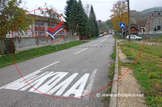 Osmogodišnja škola Stevan Filipović, Radalj, Mali Zvornik