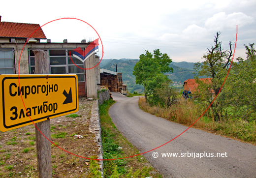 Put Radoševo - Sirogojno, Arilje