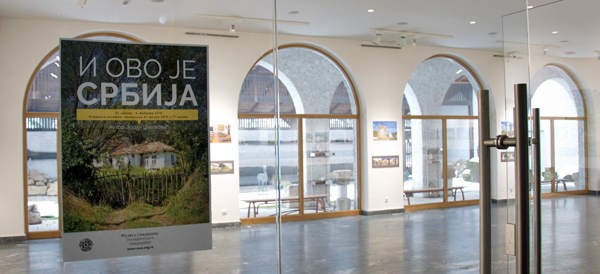 Galerija Muzeja u Smederevu - Izložba I ovo je Srbija u Smederevu, autor: Zoran Cvetković
