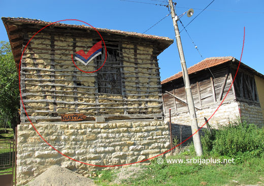 Put za Knjaževac, Svrljiška Topla, Knjaževac