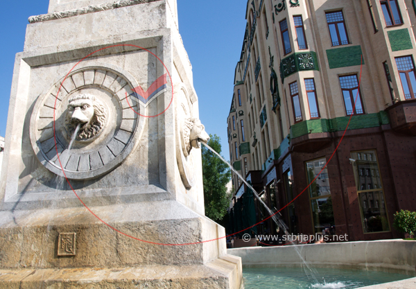 Terazijska česma iz XIX veka, Beograd / Terazije fountain in Belgrade from the 19th century, Serbia Terazijska česma iz XIX veka, Beograd / Terazije fountain in Belgrade from the 19th century, Serbia
