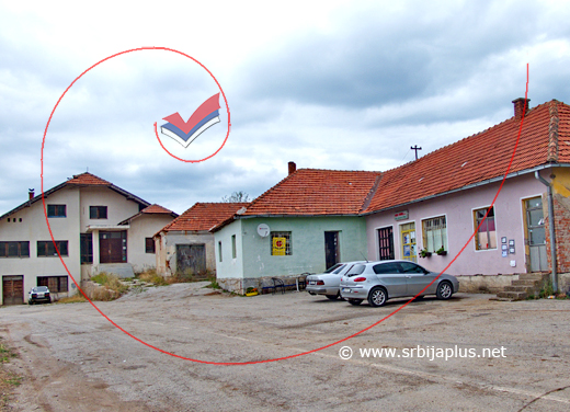 Centar sela Visoka, Arilje