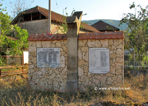 Spomenik žrtvama ratova, Vrtovac, Knjaževac