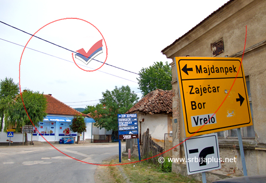 Raskrsnica puteva za Majdanpek, Bor i Žaječar na ulasku u Žagubicu
