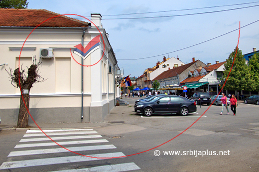 Ulica kralja Milana, Žagubica