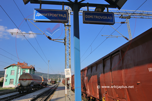Teretne kompozicije u stanici u Dimitrovgradu