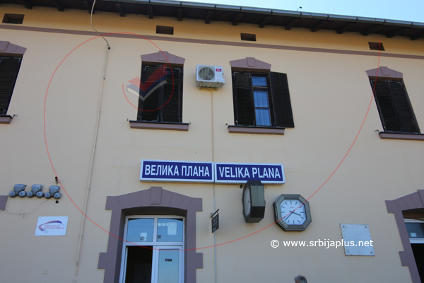 Železnička stanica Velika Plana