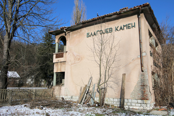 Železnička stanica Blagojev Kamen