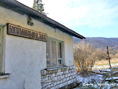 Železnička stanica Bosiljkovac