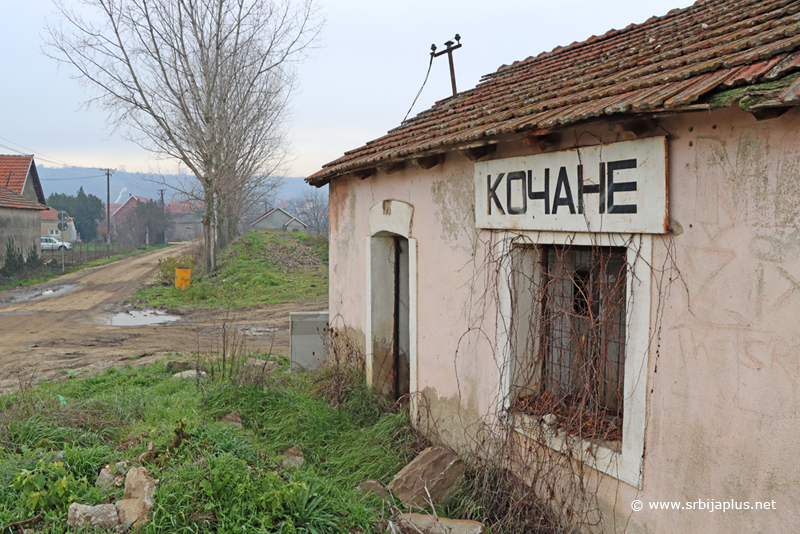 Železnička stanica Kočane