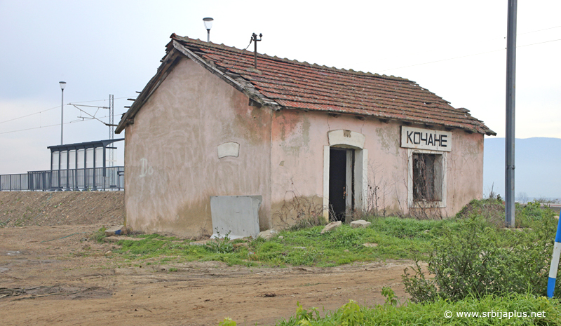 Železnička stanica Kočane