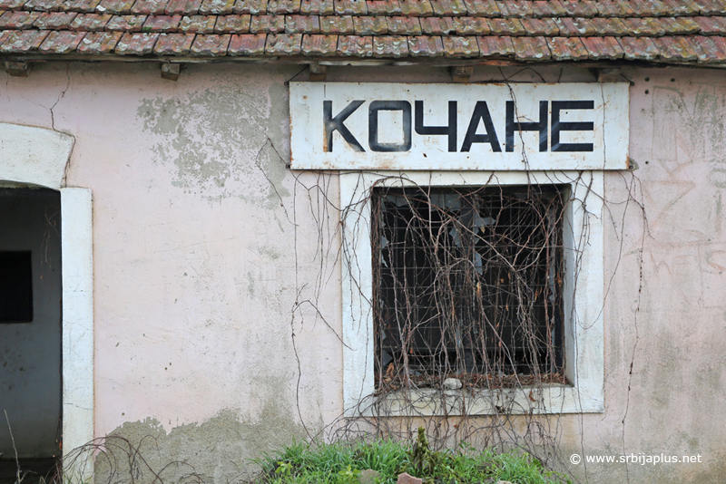 Železnička stanica Kočane