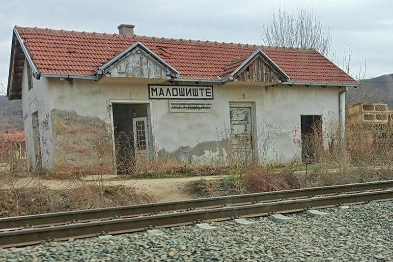 Železnička stanica Malošište