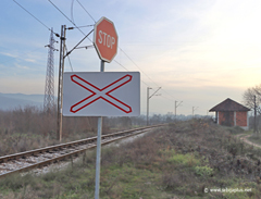 Železnička stanica Stubal