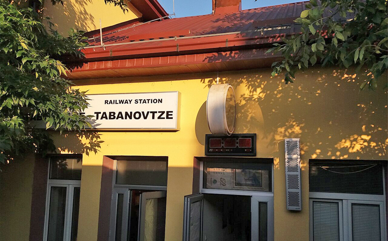Železnička stanica Tabanovce, fotografija iz porodičnog albuma