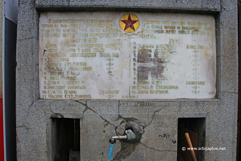 Devastirana stanična česma u Vladičinom Hanu