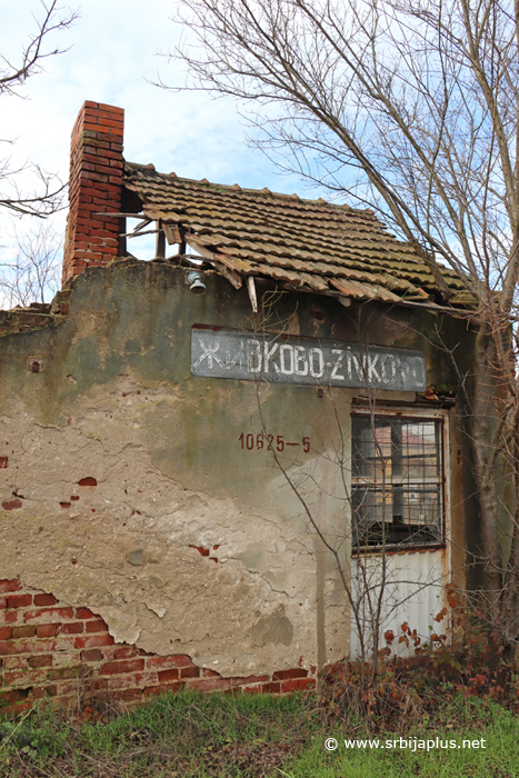 Železnička stanica Živkovo - poslednji tragovi stanične zgrade